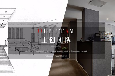 香港高迪愙设计事务所（北京） 融合艺术与生活的室内设计先锋